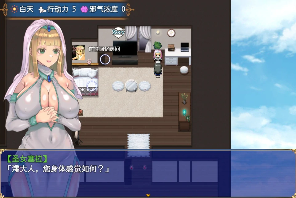 图片[4]-安卓+电脑 [大雕萌妹/RPG/CV]扶她制服少女 joi模拟器玩 全CG存档-次元总站