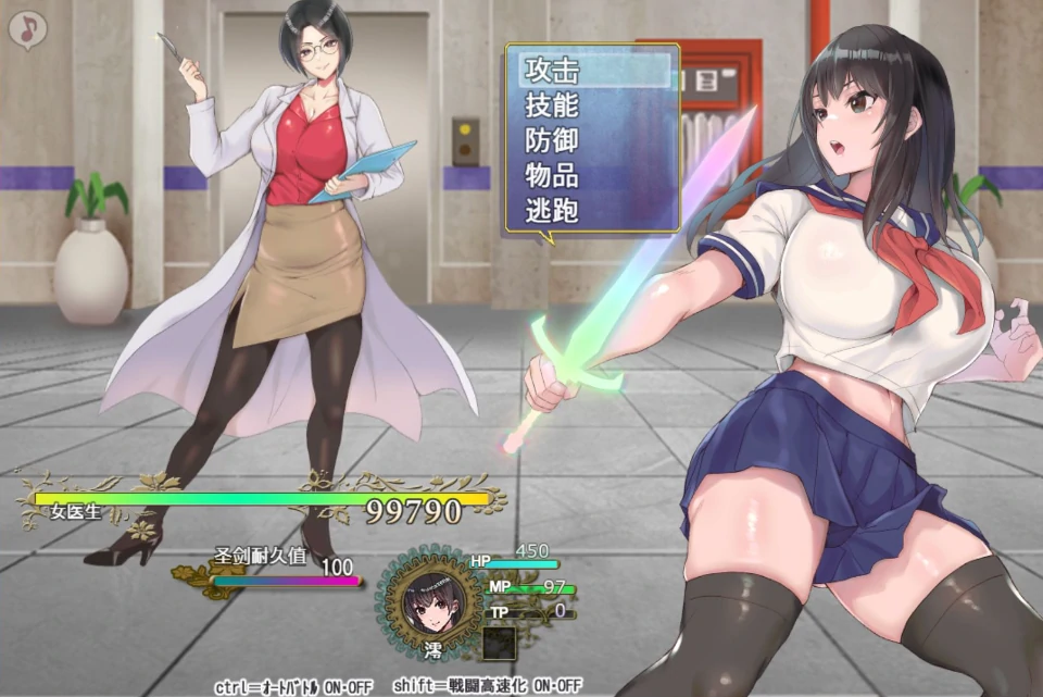 图片[8]-安卓+电脑 [大雕萌妹/RPG/CV]扶她制服少女 joi模拟器玩 全CG存档-次元总站