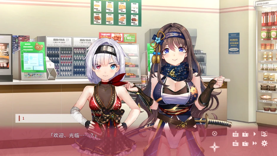 图片[2]-PC电脑 [ADV/动态/CV]女忍者同居生活1+2部 步-次元总站