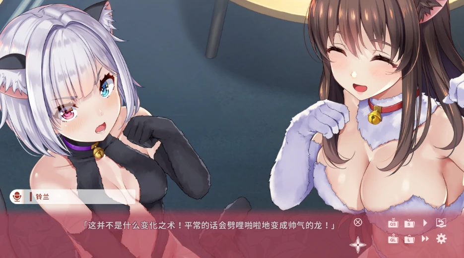 图片[9]-PC电脑 [ADV/动态/CV]女忍者同居生活1+2部 步-次元总站