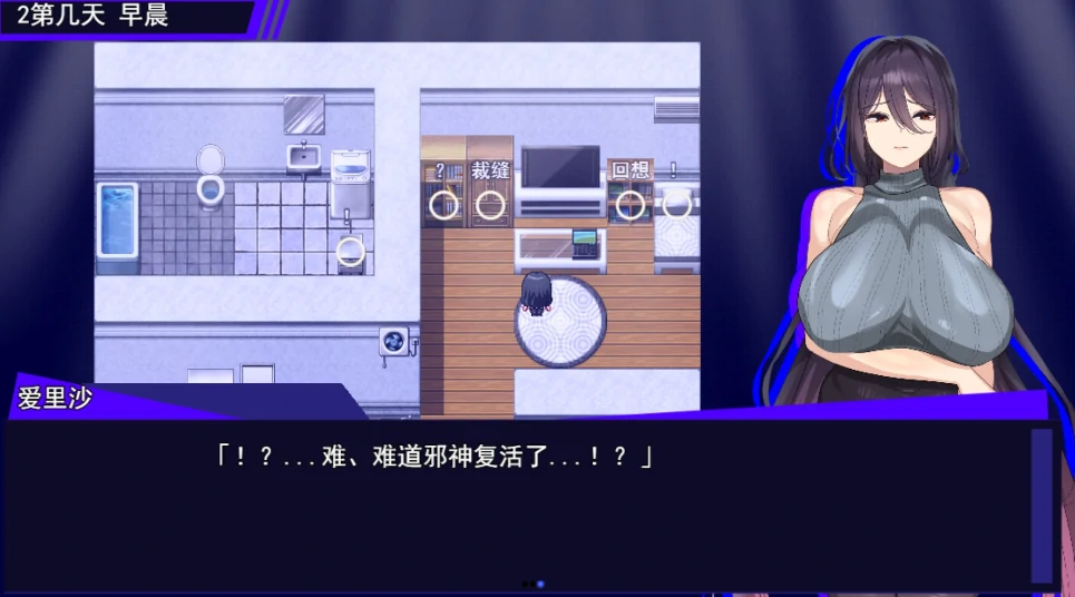 图片[9]-安卓+电脑 [RPG/作弊]魔法OL魔导士莉莎-次元总站