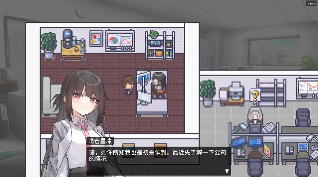 图片[9]-PC电脑版【SLG/像素】职场的30天-次元总站