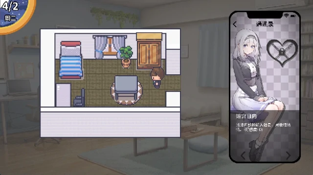 图片[8]-PC电脑版【SLG/像素】职场的30天-次元总站