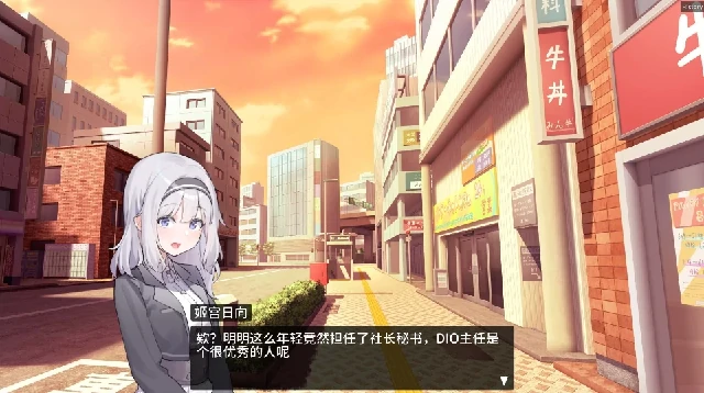 图片[7]-PC电脑版【SLG/像素】职场的30天-次元总站