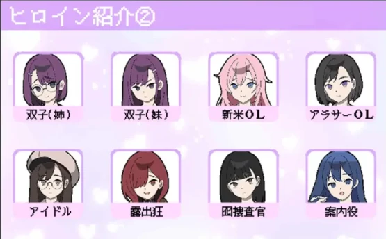 图片[1]-安卓+电脑【SLG/像素】所以我要当痴汉-次元总站