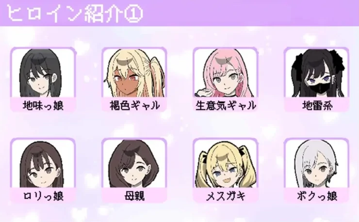 图片[2]-安卓+电脑【SLG/像素】所以我要当痴汉-次元总站