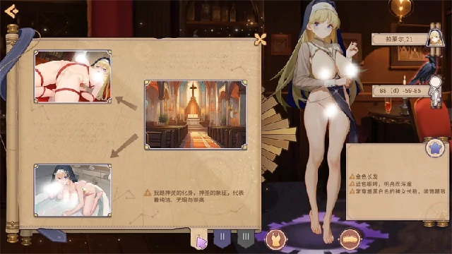 图片[5]-PC电脑 [SLG/动态]合约女友的一日体验：拉莱尔与里斯 步-次元总站