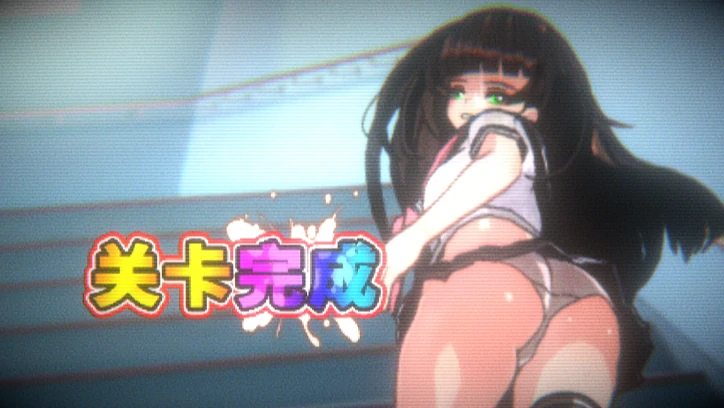 图片[8]-PC电脑 [ACT/动态像素]小翠危机重重 骑-次元总站