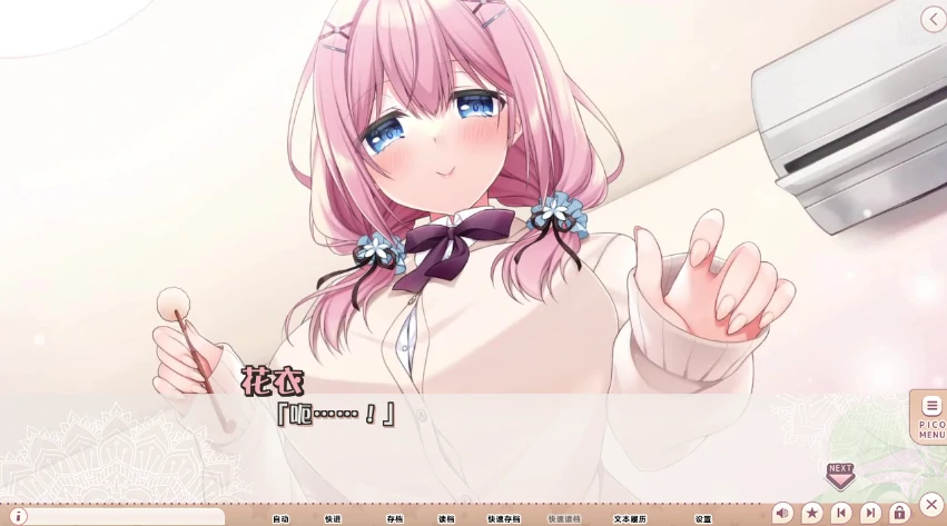 图片[5]-安卓+电脑【精品ADV/动态/CV]姐姐妹妹想要扭曲我的幸癖-次元总站