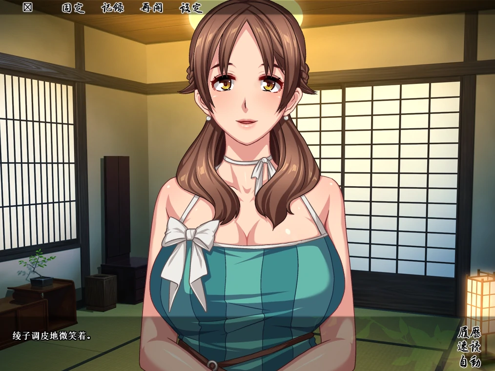 图片[1]-安卓+电脑 [ADV/CV]和憧憬的那个女人在同一个屋檐下-次元总站