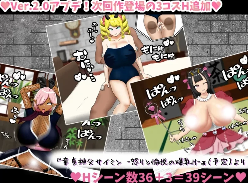 图片[3]-安卓+电脑【RPG/作弊】寝取半蔵的爆R NTR-次元总站