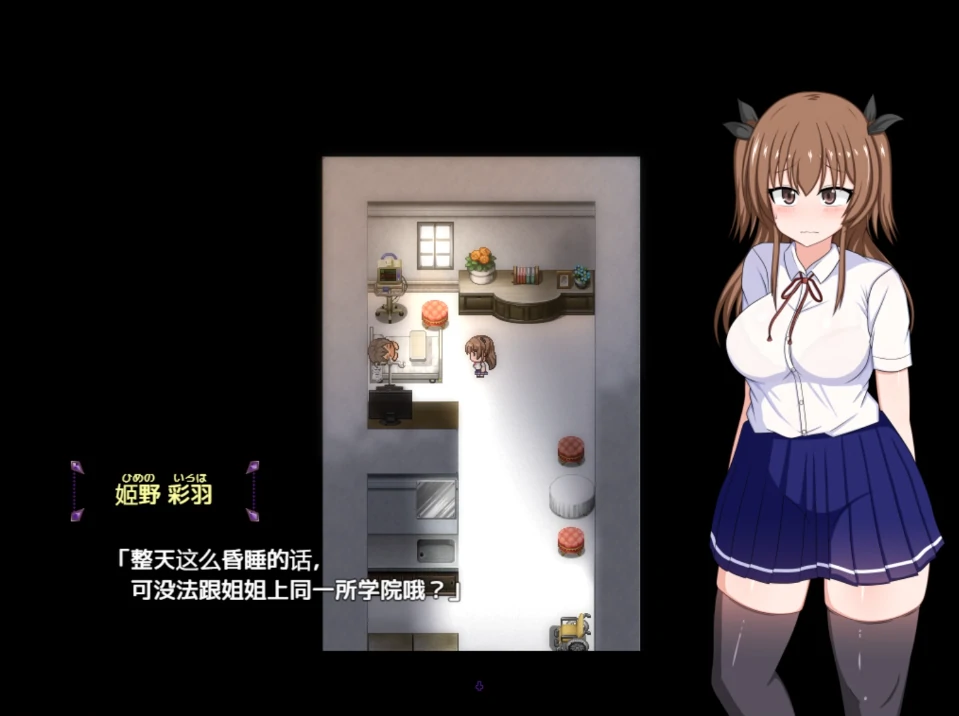 图片[3]-安卓+电脑 [爆款RPG/CV]风纪委员会梦见女魅魔吗？Joi模拟器玩+全CG存档-次元总站