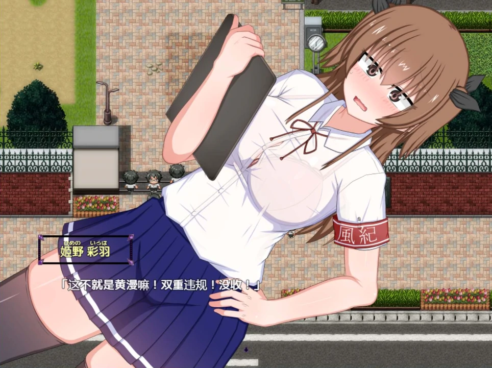 图片[4]-安卓+电脑 [爆款RPG/CV]风纪委员会梦见女魅魔吗？Joi模拟器玩+全CG存档-次元总站