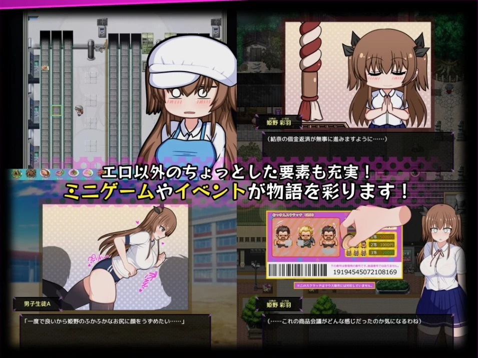 图片[6]-安卓+电脑 [爆款RPG/CV]风纪委员会梦见女魅魔吗？Joi模拟器玩+全CG存档-次元总站