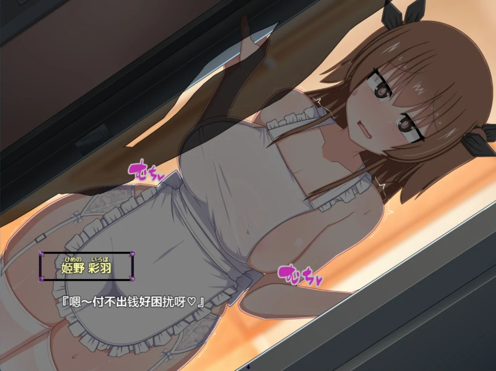 图片[1]-安卓+电脑 [爆款RPG/CV]风纪委员会梦见女魅魔吗？Joi模拟器玩+全CG存档-次元总站