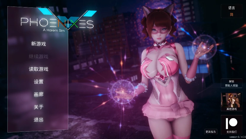 图片[3]-[神作SLG/动态]凤凰Ver14+外传 步-次元总站
