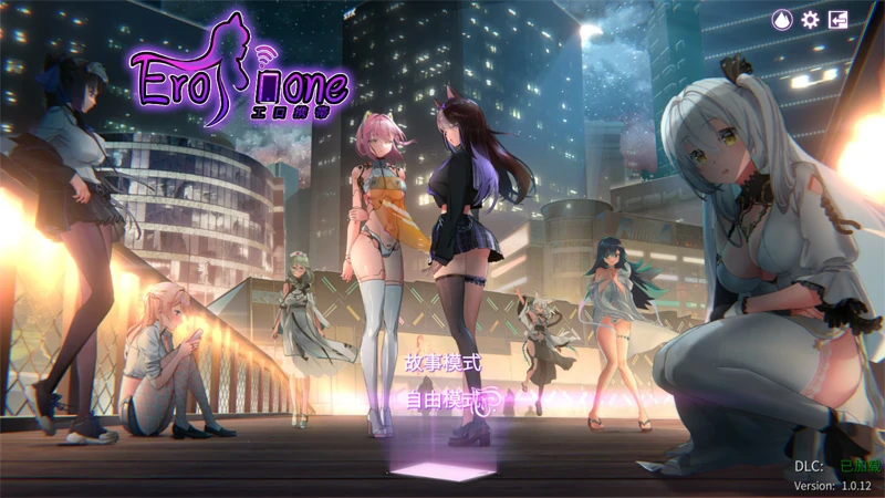 PC电脑 [找不同/动态CV]涩情手机两部合集-次元总站