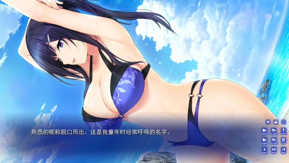 图片[10]-安卓+电脑【神作ADV/动态/魔改版]水莲与紫苑 全CG 骑 Ty模拟器玩-次元总站