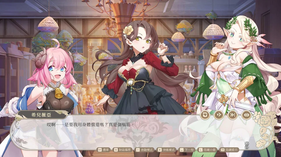 图片[9]-PC电脑 [经营SLG/全动态/全CV]异世界情趣用品店 V1.2.5 步+存档-次元总站