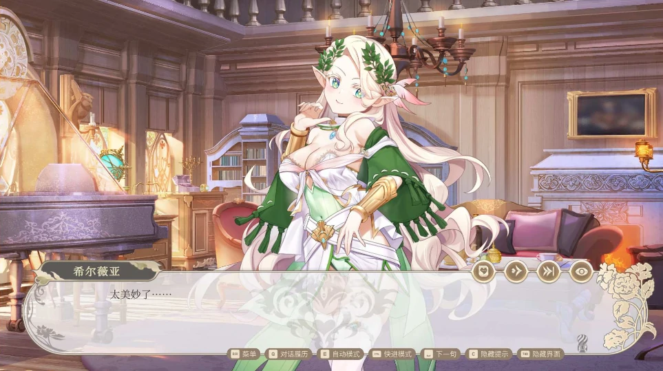 图片[2]-PC电脑 [经营SLG/全动态/全CV]异世界情趣用品店 V1.2.5 步+存档-次元总站