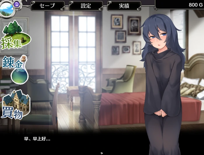 图片[4]-安卓+电脑【调叫RPG/同居/睡X/羞耻]莉莉涅与炼金术师-次元总站