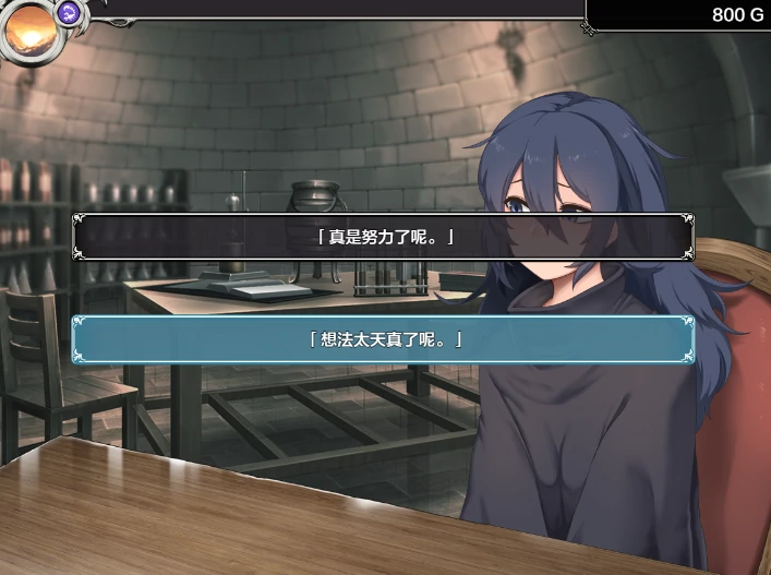 图片[5]-安卓+电脑【调叫RPG/同居/睡X/羞耻]莉莉涅与炼金术师-次元总站