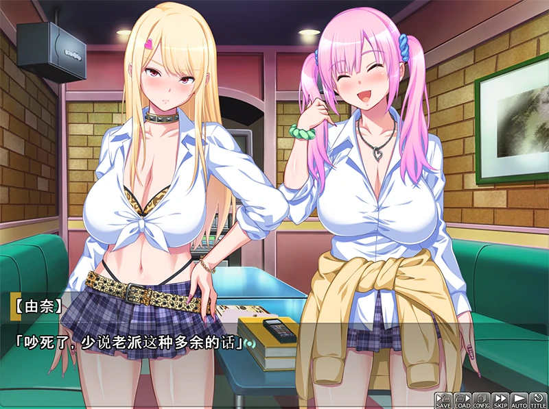 图片[4]-安卓+电脑【ADV/CV】死宅男与主动出击的辣妹们 Ty模拟器玩-次元总站