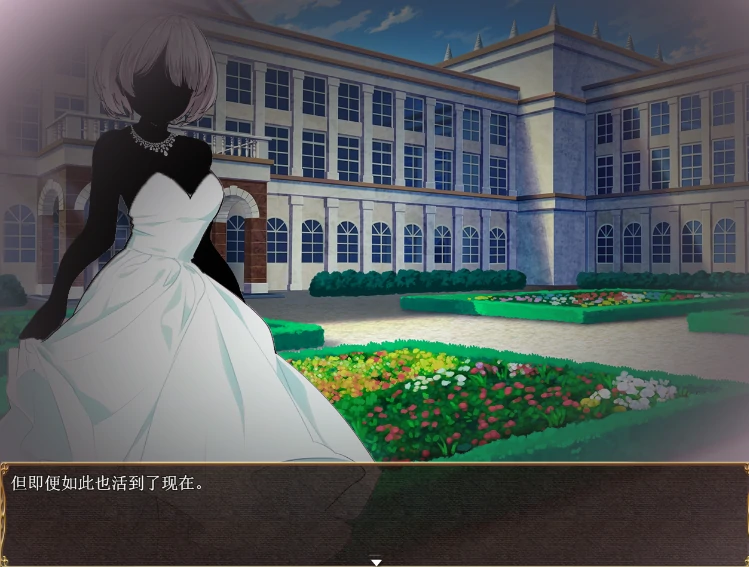 图片[3]-安卓+电脑【RPG/羞辱]没落女仆-次元总站