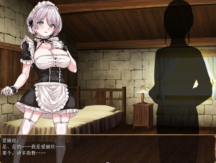 图片[2]-安卓+电脑【RPG/羞辱]没落女仆-次元总站