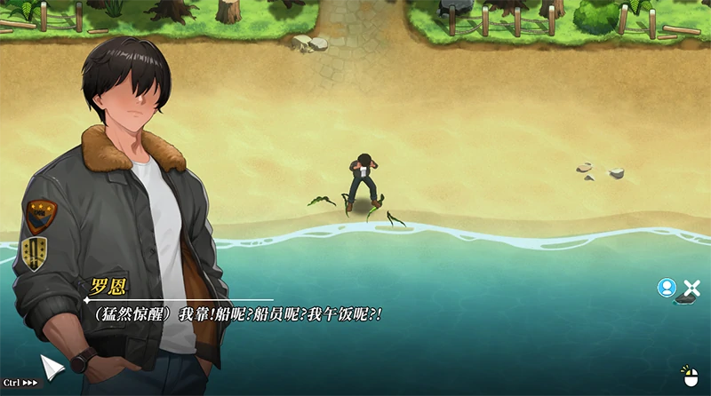 图片[7]-PC电脑【神作/互动SLG/动态/】幸福岛幻想V1.1.0 存档+步-次元总站