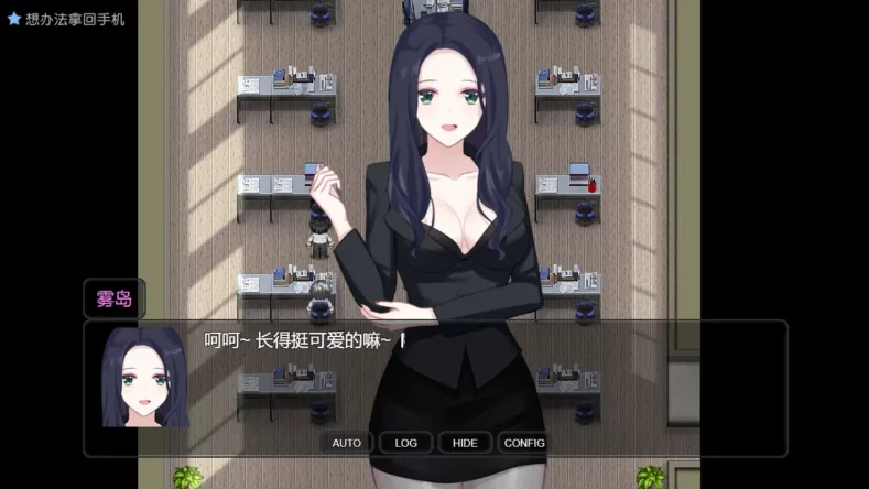 图片[5]-安卓+电脑 [神作RPG/全动态/CV]盗摄学园-次元总站