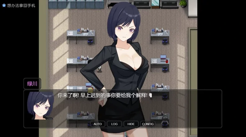 图片[6]-安卓+电脑 [神作RPG/全动态/CV]盗摄学园-次元总站