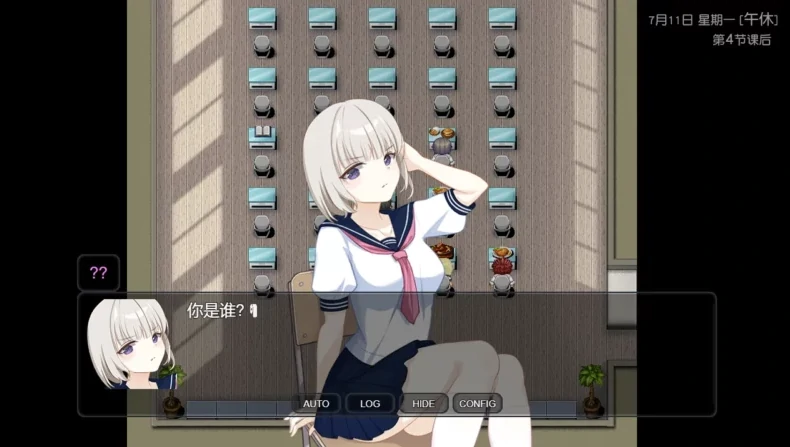 图片[8]-安卓+电脑 [神作RPG/全动态/CV]盗摄学园-次元总站