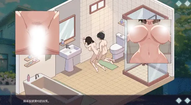 图片[4]-PC电脑 [神作SLG/全动态]爱与生活:幸福学生 V1.1.1.1 官中 步-次元总站