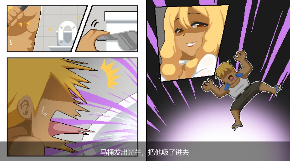 图片[2]-PC电脑 [像素SLG/动态]水电工幻想 存档+角色DLC-次元总站