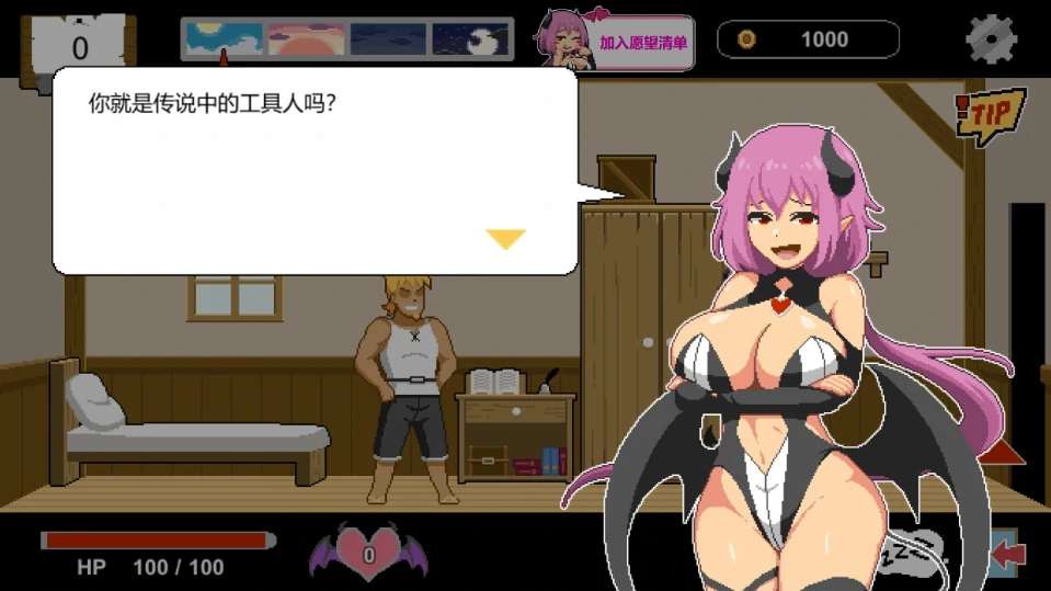 图片[1]-PC电脑 [像素SLG/动态]水电工幻想 存档+角色DLC-次元总站