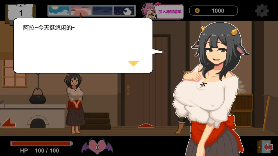 图片[7]-PC电脑 [像素SLG/动态]水电工幻想 存档+角色DLC-次元总站