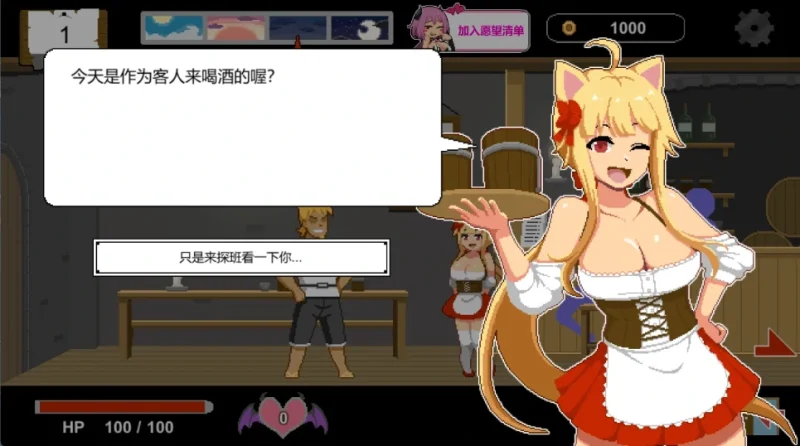 PC电脑 [像素SLG/动态]水电工幻想 存档+角色DLC-次元总站