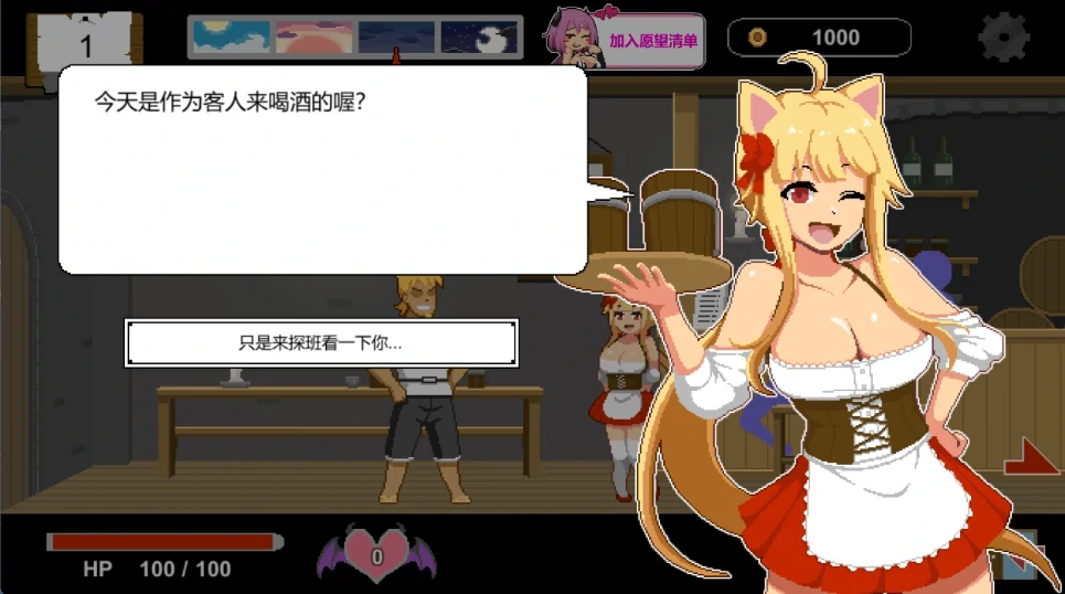 图片[8]-PC电脑 [像素SLG/动态]水电工幻想 存档+角色DLC-次元总站