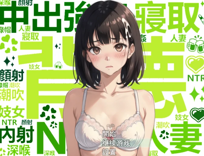 图片[1]-安卓+电脑 [日系RPG]犯错后需要肉常可是常识-次元总站