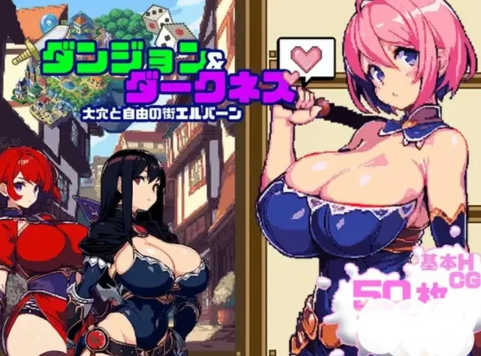 安卓+电脑【爆款RPG/动态]暗黑地下城v1.1步 全CG存档 Joi模拟器-次元总站