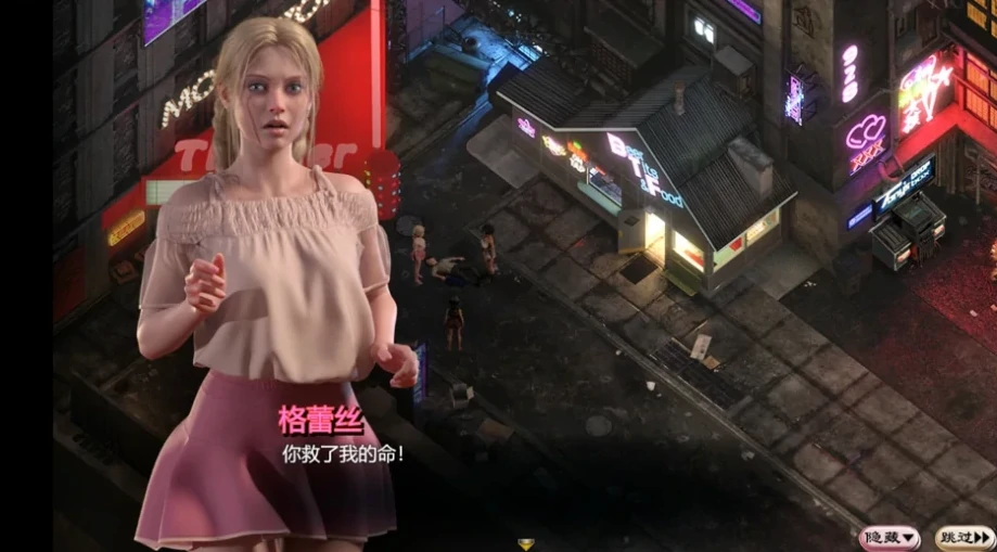 图片[2]-安卓+电脑【神级RPG 动态]蛇之交响曲v07102（创世秩序作者新作]步-次元总站