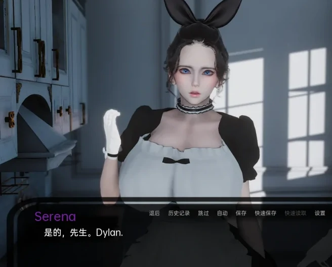 图片[7]-安卓+电脑【国风SLG 动态]神秘别墅 EP.8 步-次元总站