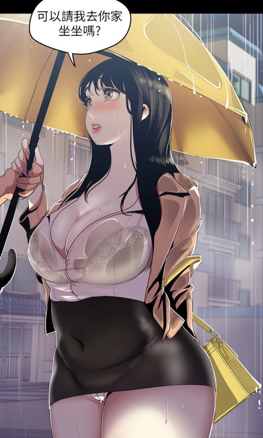 图片[19]-[韩漫]美丽新世界 1-262完结-次元总站