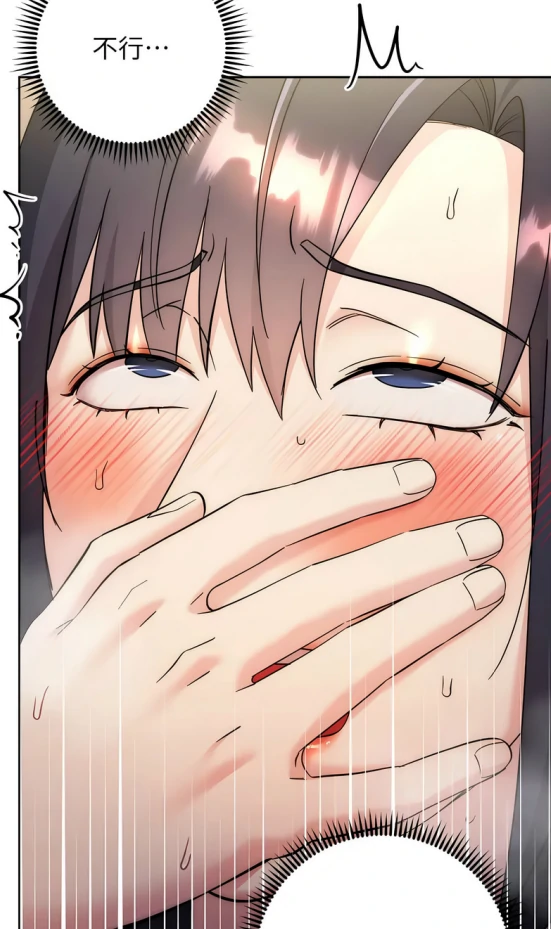 图片[10]-[韩漫]边缘人的复仇1-43完结-次元总站