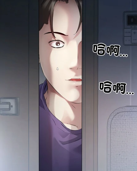 图片[13]-[韩漫]別有居心的她1-35完结-次元总站