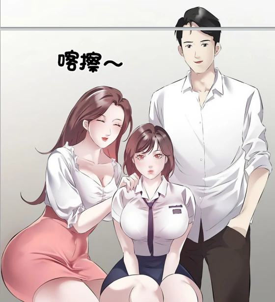 图片[15]-[韩漫]別有居心的她1-35完结-次元总站