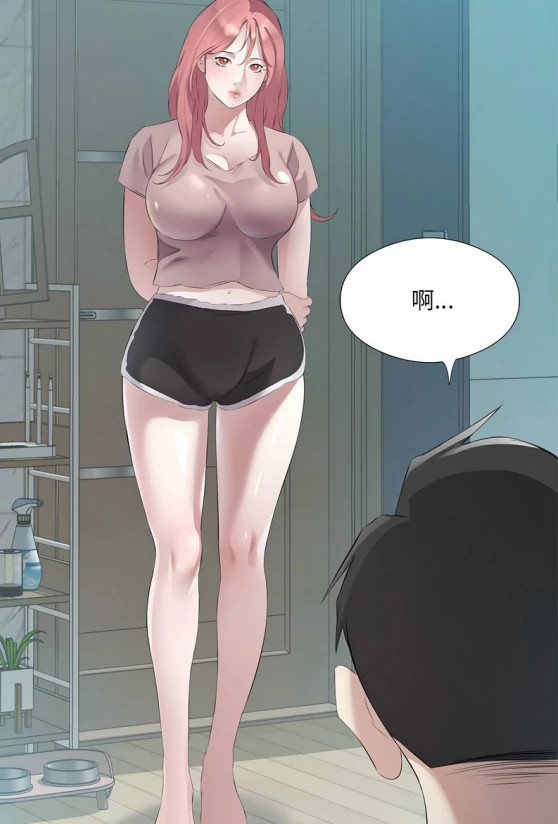 图片[3]-[韩漫]別有居心的她1-35完结-次元总站