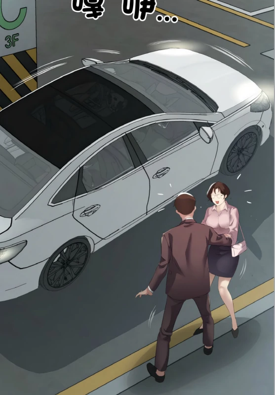 图片[9]-[韩漫]別有居心的她1-35完结-次元总站