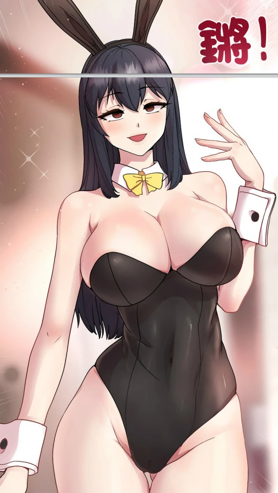 图片[22]-[韩漫]冰山主管的秘密兴趣1-60完结-次元总站